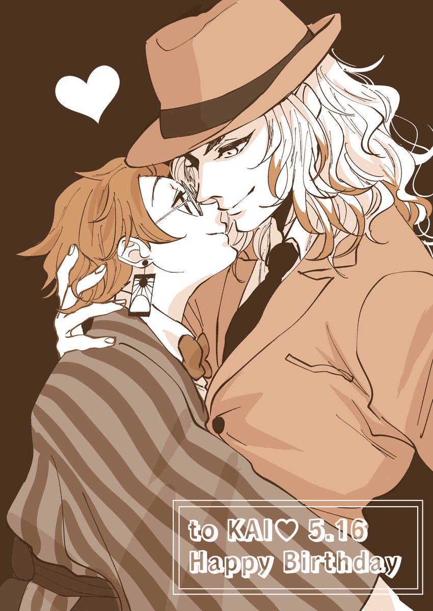 kamado tanjirou multiple boys 2boys looking at another hat bowtie heart earrings  illustration images