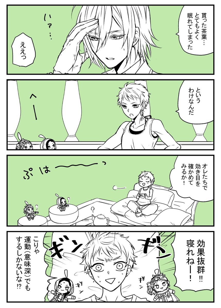 やばい葉っぱみたいになってしまったな 