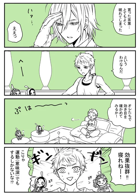 やばい葉っぱみたいになってしまったな 