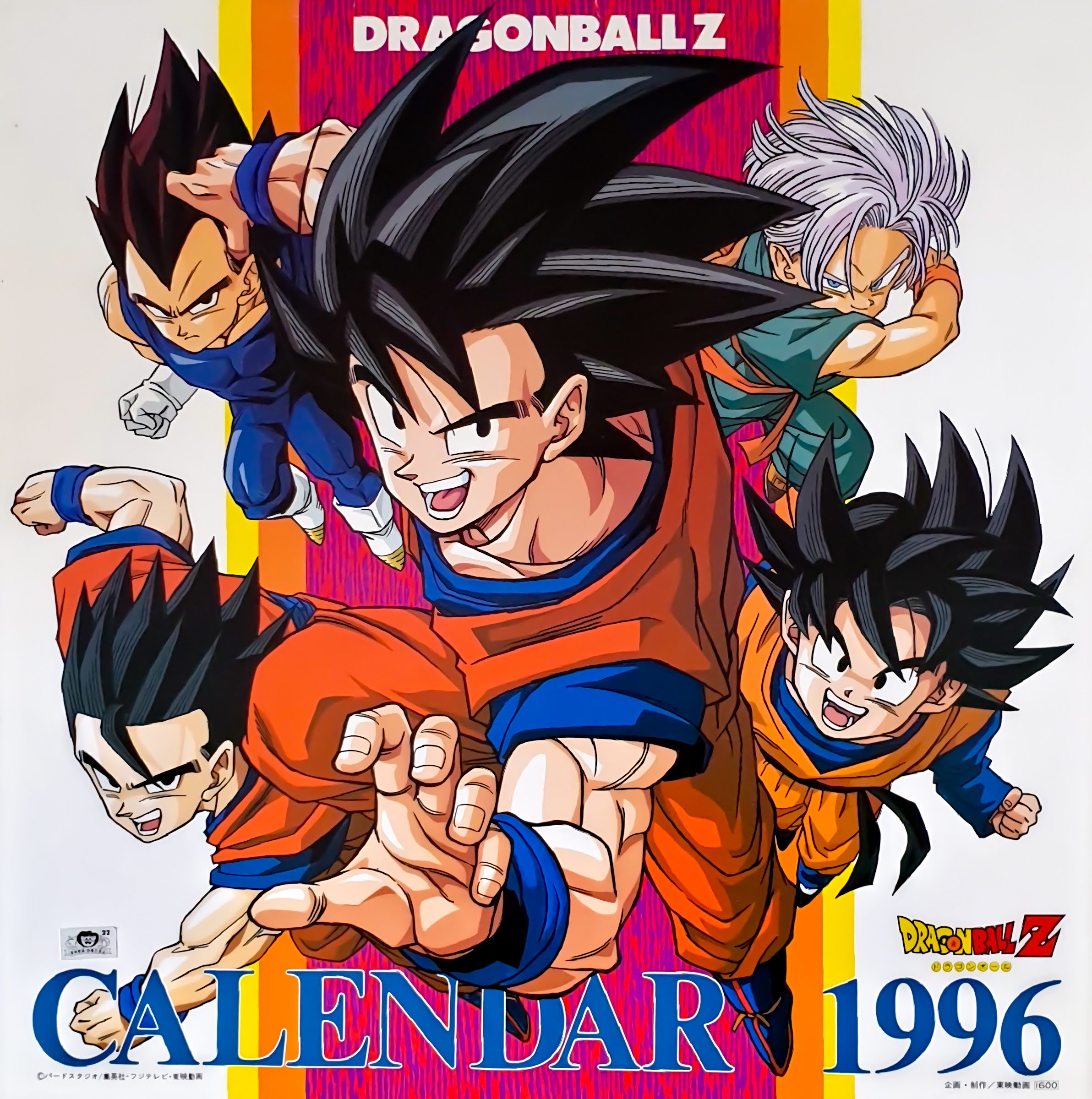 Dragon Ball vintage 80' 90' على X: 