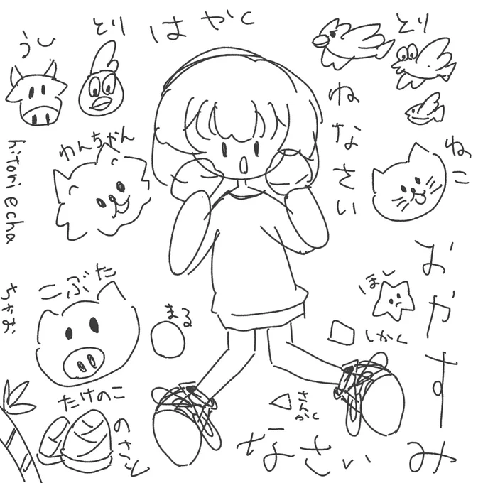 眠いので寝る🐤 