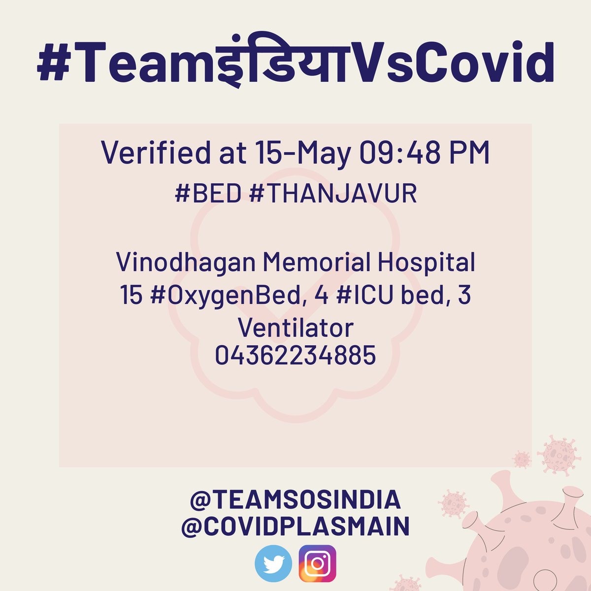 #Thanjavur #bed

#Verified @ 15-May 09:48 PM ✅

Vinodhagan Memorial Hospital
15 #OxygenBed, 4 #ICU bed, 3 Ventilator
04362234885

#Covid19IndiaHelp