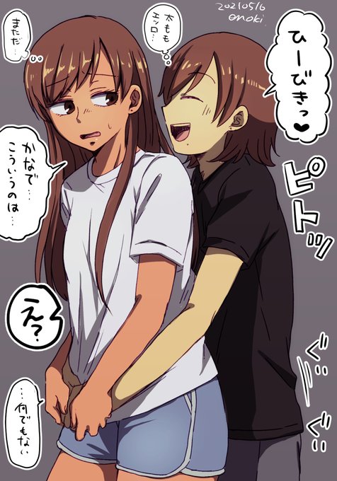 (R18/NSFW)仲のいい双子。二枚目は架空同人誌の表紙もどき 