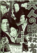 a_mitsuo's tweet photo. 10年ぶりくらいに観た！
個人的にはこの推論を高評価してます。でもね。謎のままにしておいた方が良いってこともありますからねw

#こんな時代だからこそ
#ryoma
#心の師
#心の奥底に秘めた想い https://t.co/9qnOuS64aG