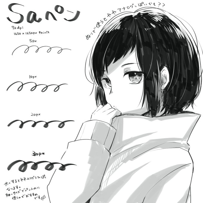 朔汰 Sakutas の漫画作品一覧 朔汰 Sakutas の漫画作品一覧