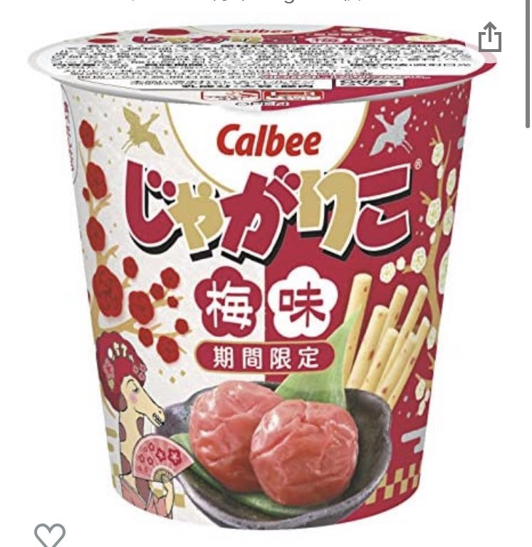 これ美味しすぎてストックしてたんだけどもうどこのコンビニ行ってもない…😢😢　(今の時間食べたのは🤫)
これは美味しすぎるのですっごいすっごいおすすめです💕