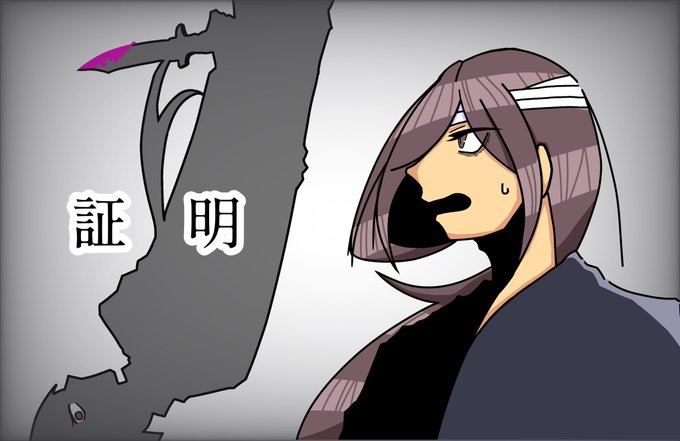 瞳孔のtwitterイラスト検索結果 古い順