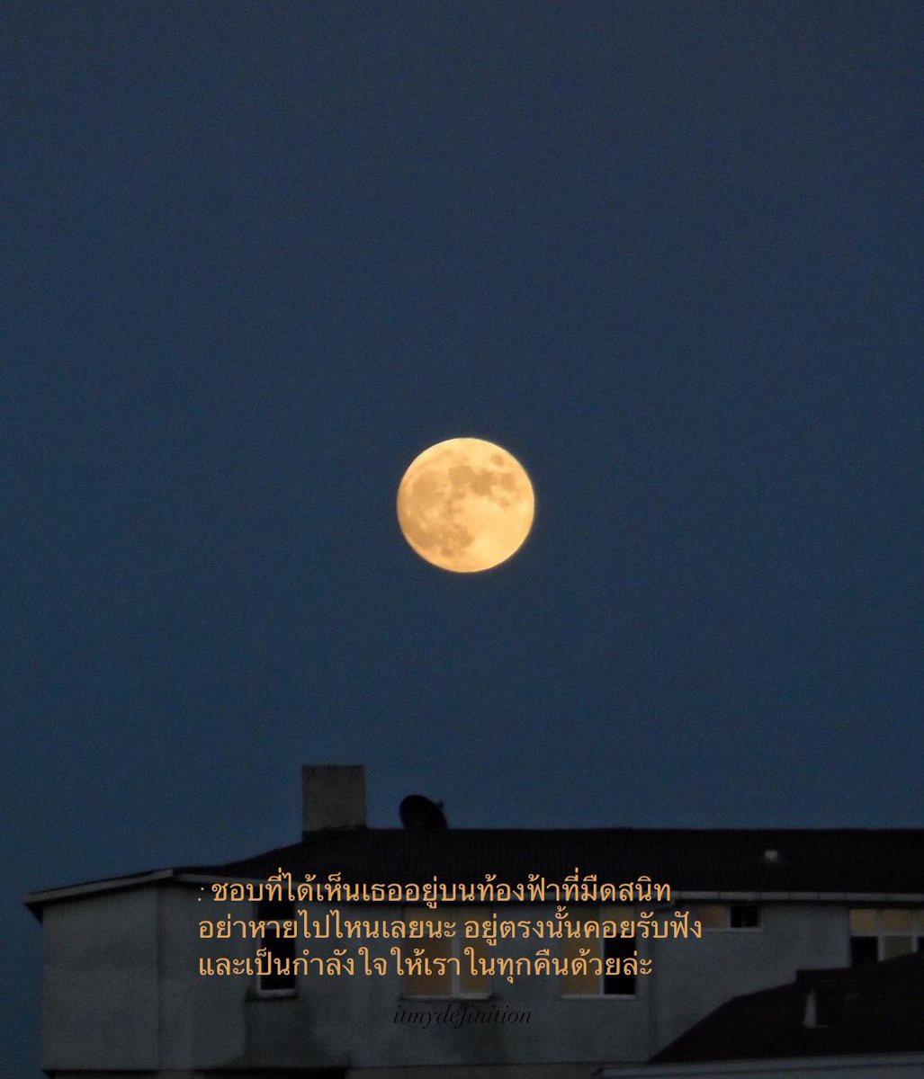 my definition. tweet media