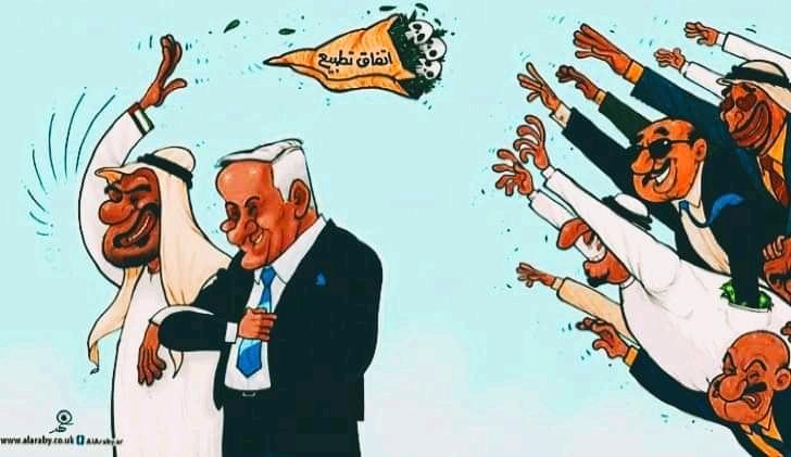 maria_era209's tweet photo. @IlmFeed Do you know anything about OIC? 

Is this organisation still awake up? 

Or they also martyr in Palestine? 

When &amp; where will be the last prayer of this organisation? 

#OIC_WakeUp4Palestine https://t.co/2TrEffbb5J