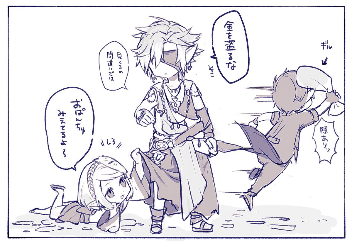 フリーダムFCメン 