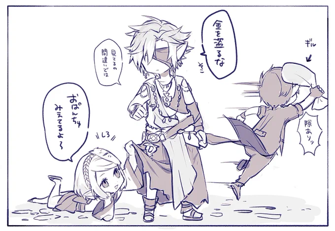 フリーダムFCメン 