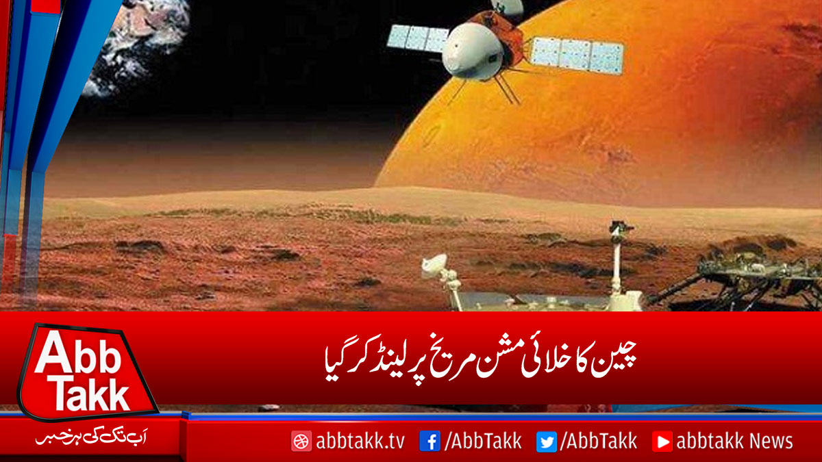 AbbTakk's tweet image. bit.ly/3hpppCF
#China #Spaceprogramme