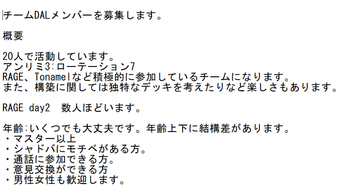 画像まとめ シャドウバース 日付順 4ページ目 アニメレーダー