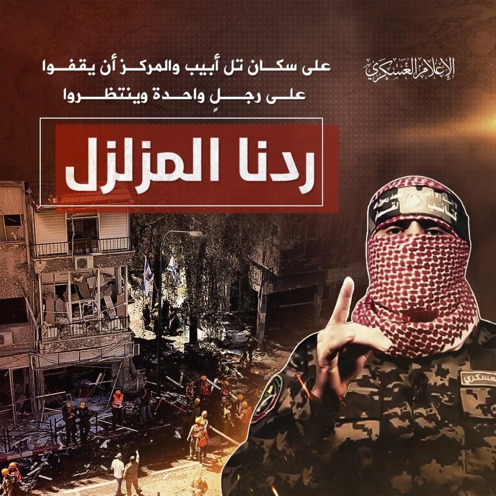 Documenting #GazaGenocide tweet media