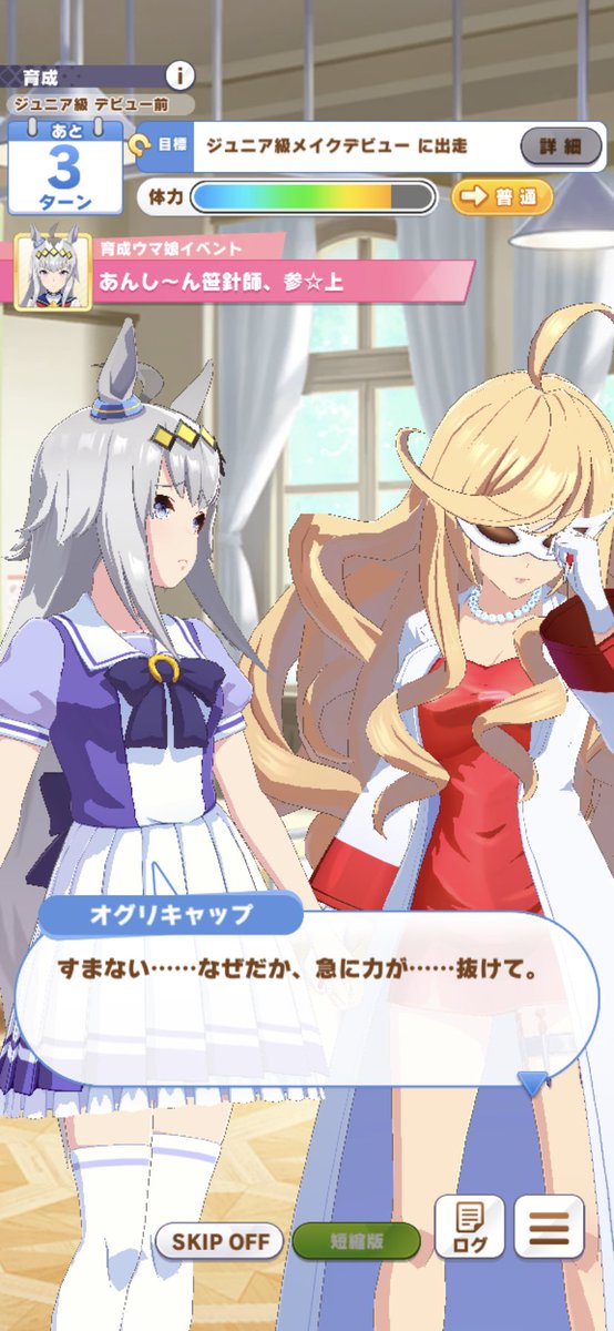 ストーカーのtwitterイラスト検索結果 ストーカーのtwitterイラスト検索結果