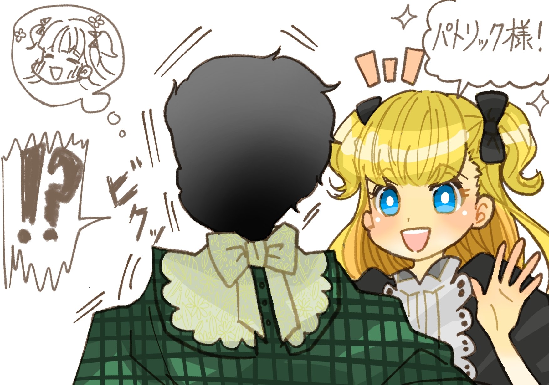 浅葱 シャドーハウスが楽しすぎて 再びエミリコに話しかけられたりハグされたりしてビックリするパトリック様が描けました 最近 シャドーハウスのイラストが増えてきて嬉しい パトエミ 7話楽しみ T Co Qjwnaedqxi Twitter 浅葱 シャドーハウスが楽しすぎて 再びエミリコに話しかけられたりハグされたりしてビックリするパトリック様が描けました 最近 シャドーハウスのイラストが増えてきて嬉しい パトエミ 7話楽しみ T Co Qjwnaedqxi Twitter