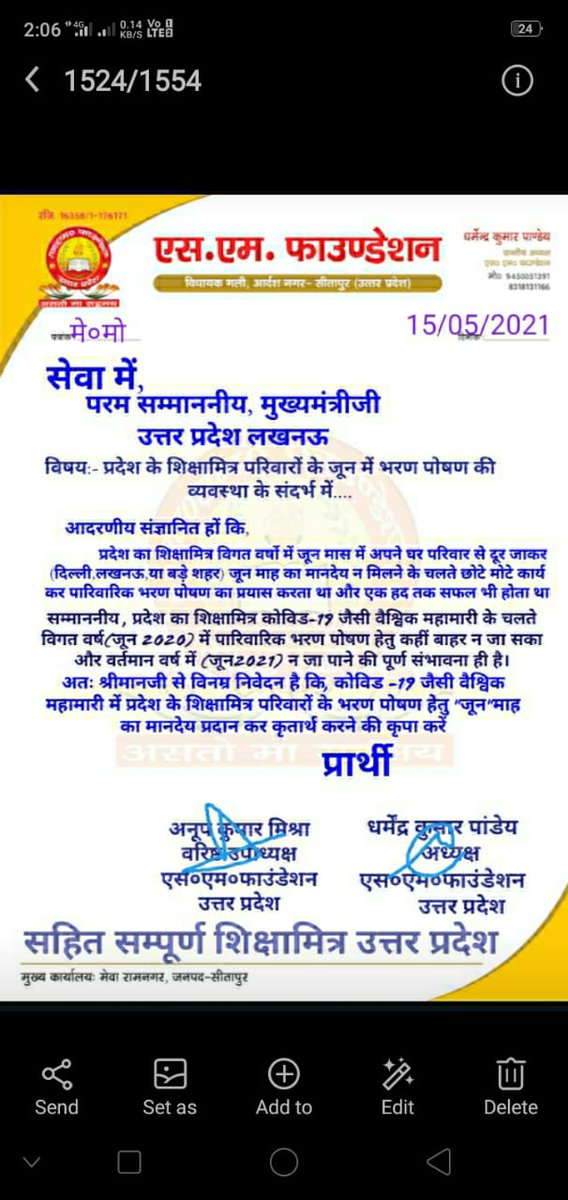 PawanPandey2804's tweet photo. @myogiadityanath
@myogioffice
@CMOfficeUP
#शिक्षामित्र_मांगता_जून_की_रोटी 
परमआदरणीय, 
कोविड-19 के प्रकोप के चलते हम शिक्षामित्र जून माह में अपने परिवारों के भरण-पोषण हेतु कहीं दूसरे शहर,राज्य को जाभी नही सकते ।
     महराजजी जून माह में परिवारपालन हेतु सहायता करने की कृपा करें https://t.co/j1xDrHYcgh
