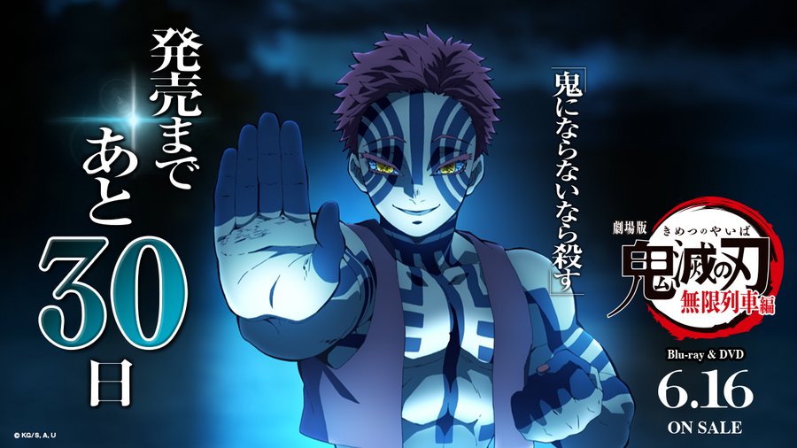 鬼にならないなら殺す を英語で 難易度 Mustとhave Toとwill Have Toとの違い 英語版 鬼滅の刃 で 英語の呼吸