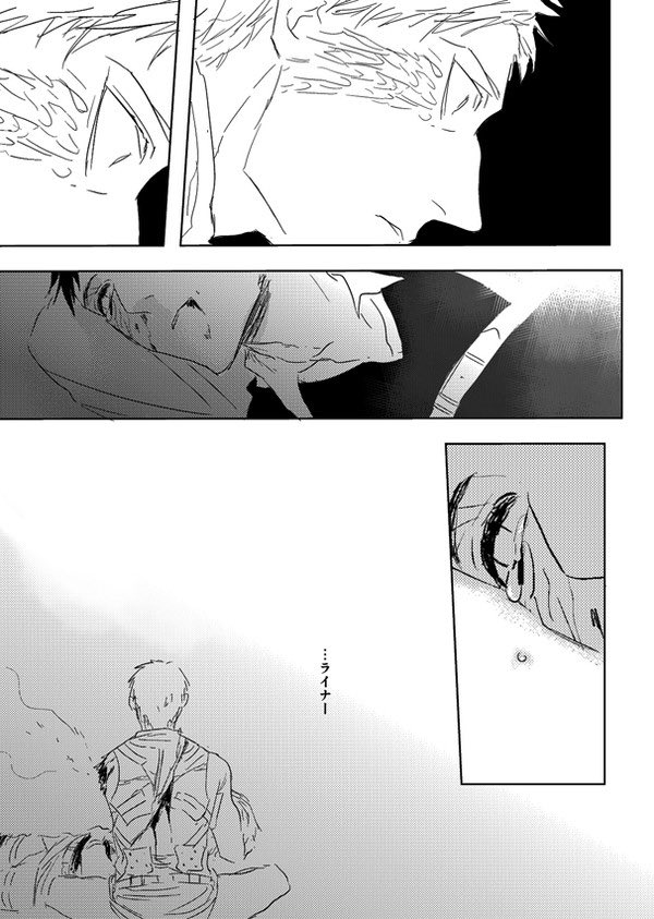 ラが引っ込み思案なベルに手を差し伸べたのかなって思ってた頃の漫画なんですけど、実際真逆でめちゃくちゃエモでしたね。トルトに自分の血で汚れた手でラに触れて、そして拭って欲しい一心でした 