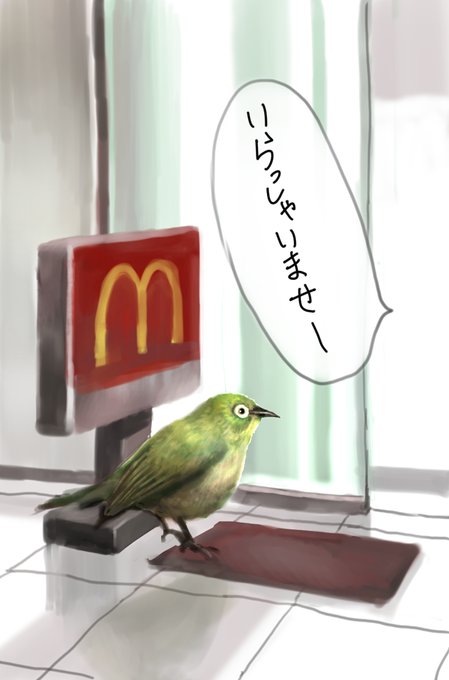 メジロマックイーン 
