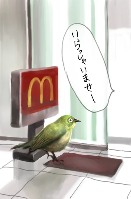 メジロマックイーン 