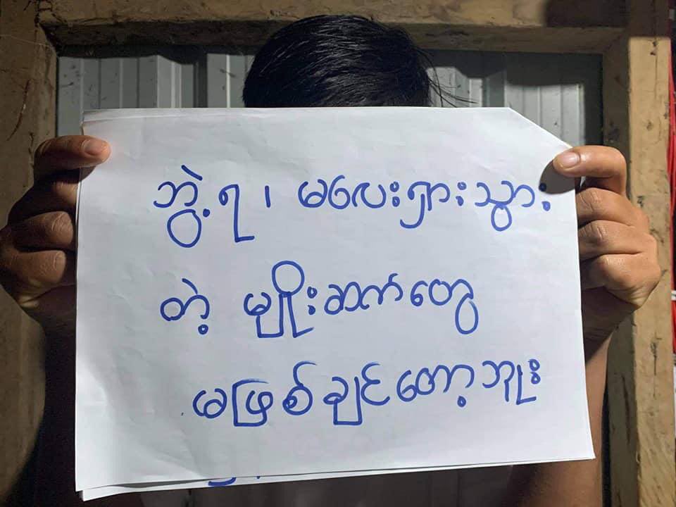 lesca_anna's tweet photo. Challenging sentences of Matupi youths to coward military council. Use of humans as shields, use of helicopters and air strikes in #Mindat, what a coward act. #WhatsHappeningInMyanmar  #May15Coup  #MinDatUnderSiege https://t.co/4IRenCppso