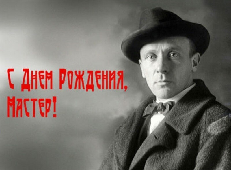 Сегодня исполнилось 130 лет со дня рождения Михаила Булгакова