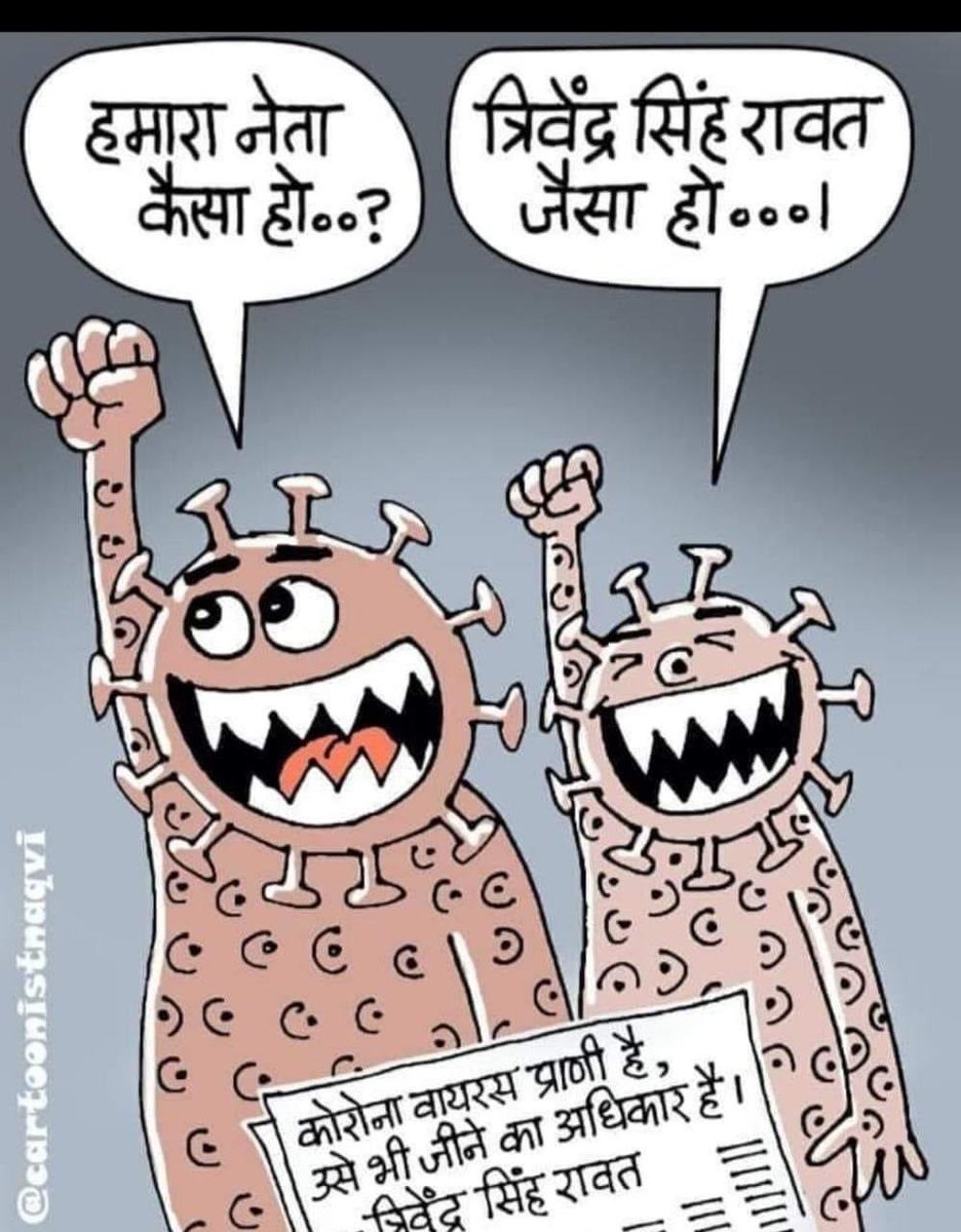 VIPINDUTTA's tweet image. 