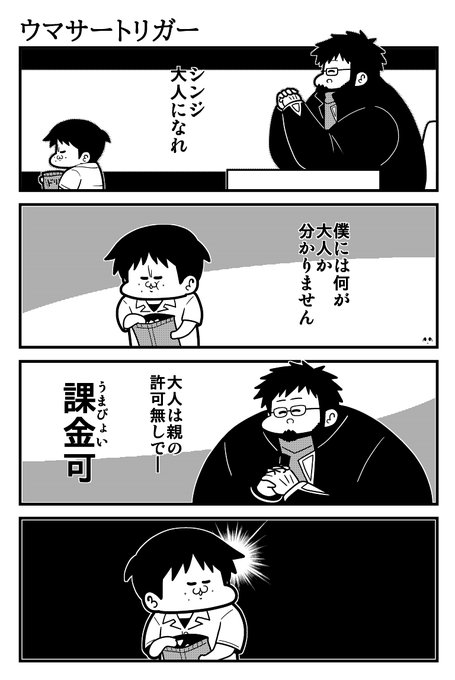 うるかめさん の最近のツイート 5 Whotwi グラフィカルtwitter分析 うるかめさん の最近のツイート 5 Whotwi グラフィカルtwitter分析