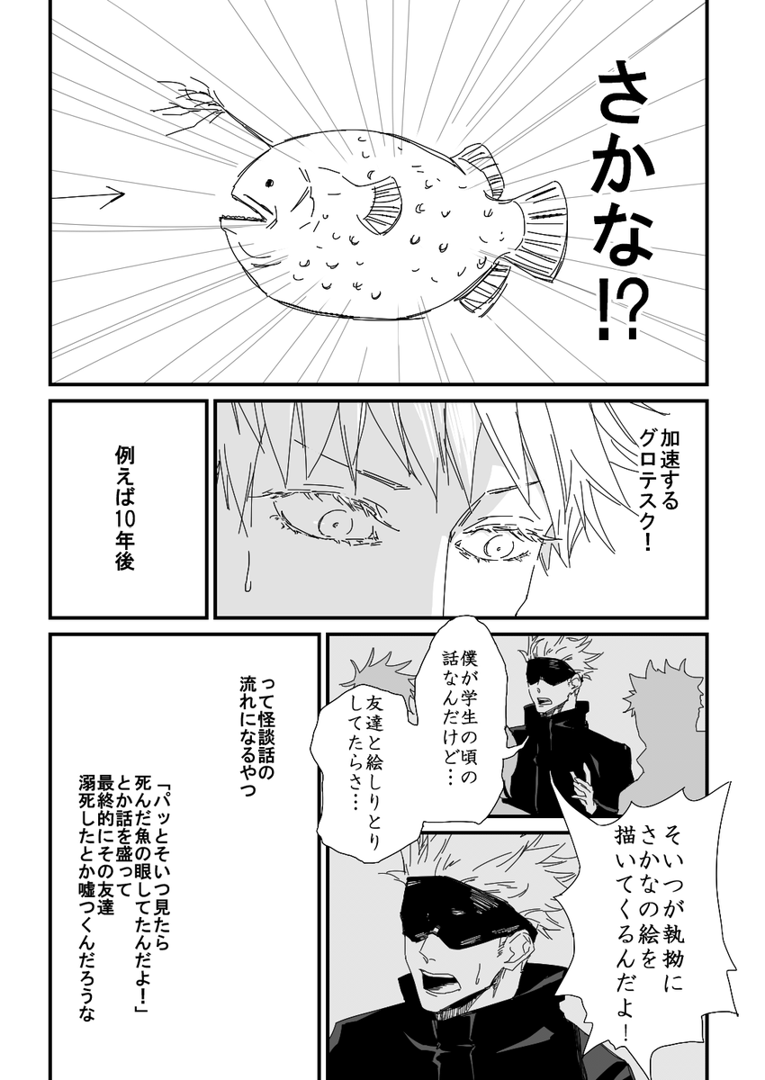 ④ なんやろ…ナムルとかかな「る」で攻めがちやわこいつ陰湿やから、と、きっもいさかな!が好き 