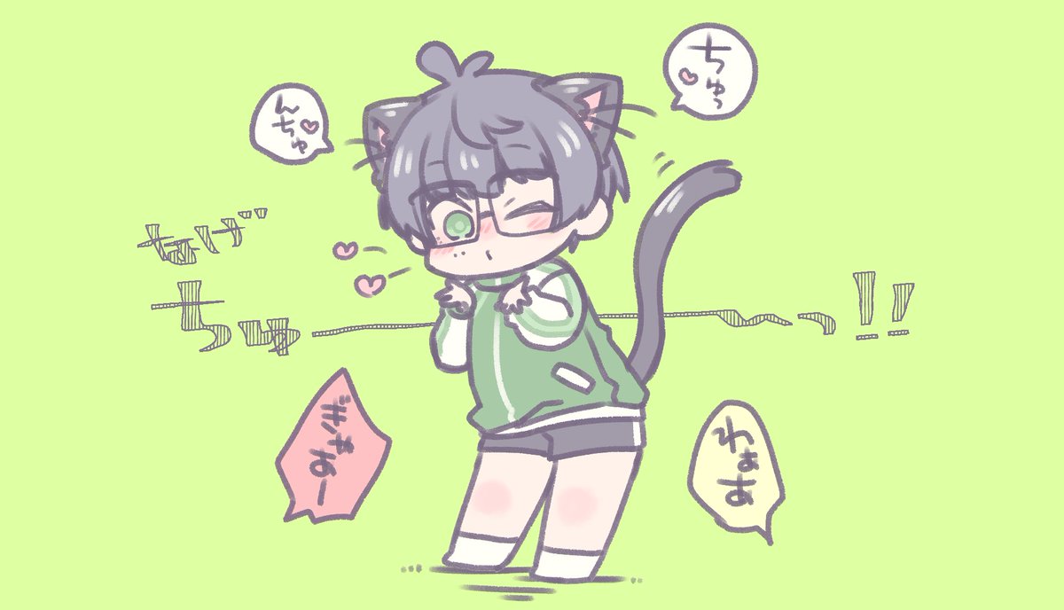 投げちゅーで撃ち抜きにいくねこて🐈😘 