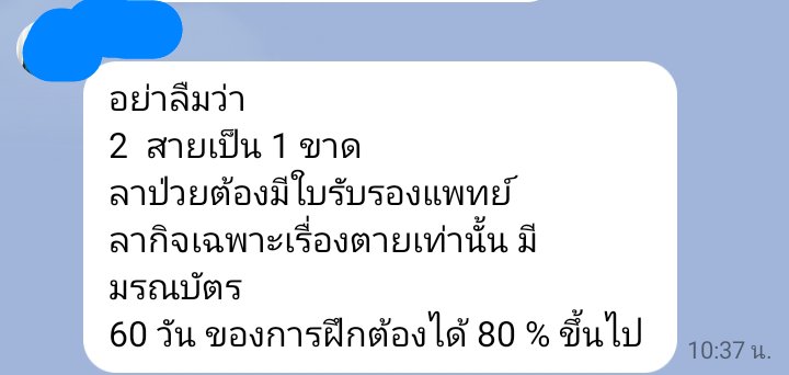 สไลฉัตร สแลนเดอร์ tweet media
