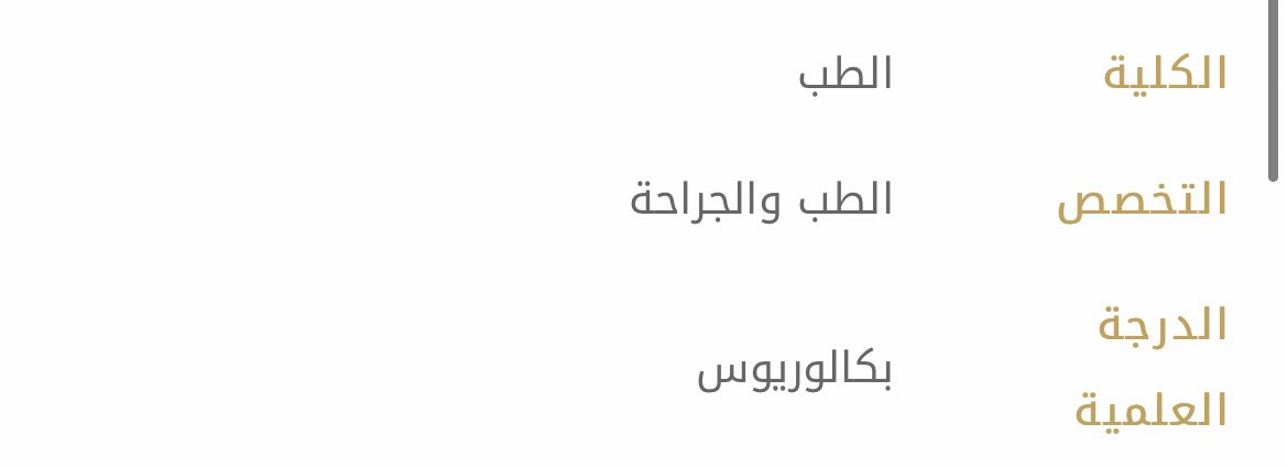 JAA__0's tweet photo. الحمدلله الذي ما تيّقنا به خيرًا وأملًا الا وأغدقنا سرورًا، أنقبلت في تخصص أحلامي ياجماعة❤️❤️❤️❤️❤️❤️❤️❤️ 

 #uqumed41 https://t.co/hrgFEx6l8o