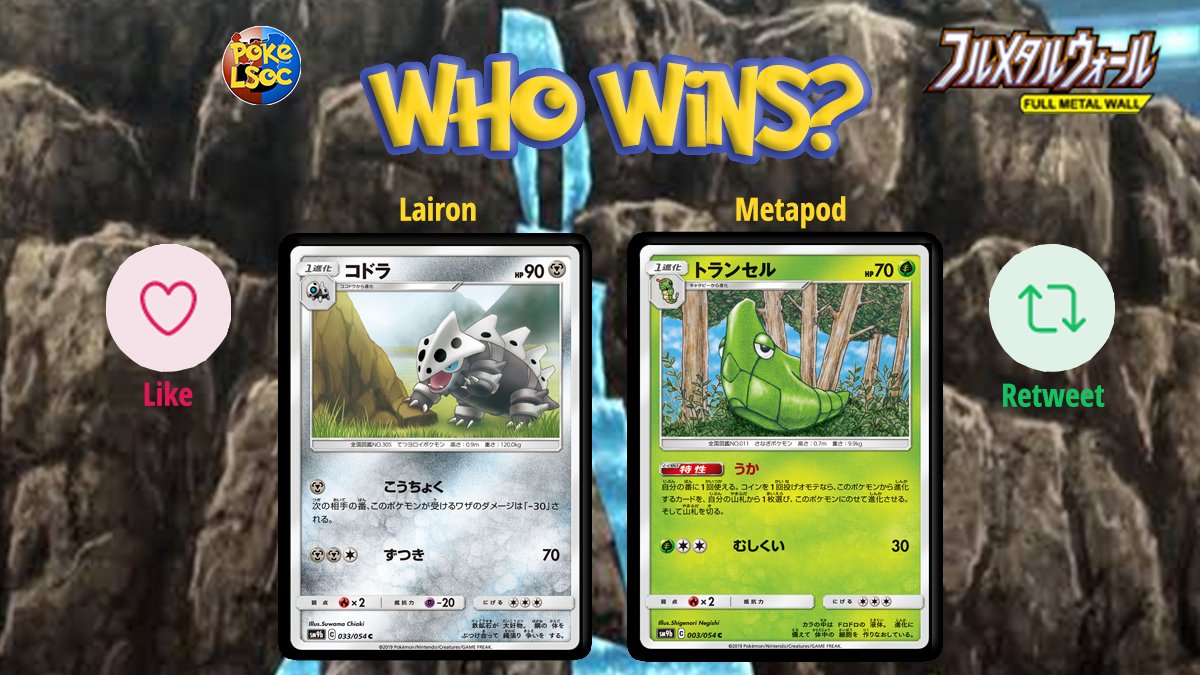 PokeLSOC's tweet image. Card Battle Time!

Which card wins? you decide!

Like for one and retweet for the other, lets see which card reigns supreme from the Japanese Full Metal Wall Set (SM9B)

Link in bio to purchase this set from our online shop.