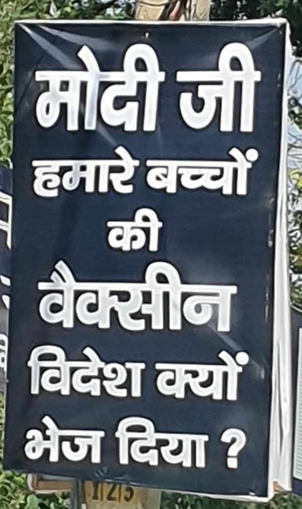 SamandarYouth's tweet image. मोदी जी देश की जनता को जवाब दो। 
@AnumaVidisha
#FailendraModi 
#SpeakUpIndia