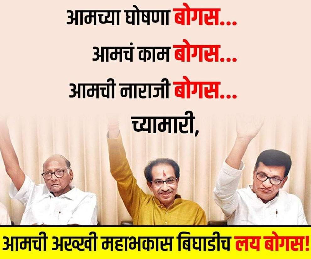 MaheshNarayan Whaval tweet media