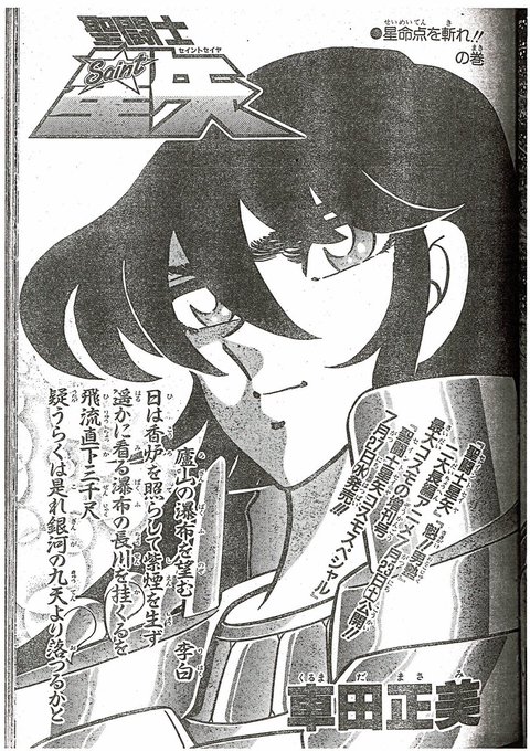 紫龍のtwitterイラスト検索結果 古い順