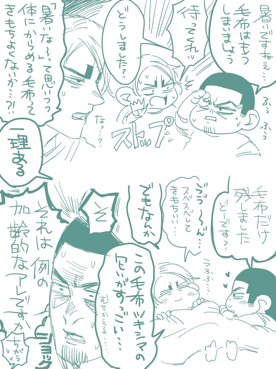 この匂いが落ち着くんだ!之進。 