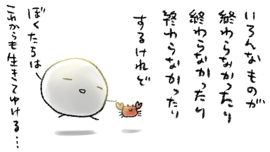 原稿、1日で20枚くらい描けるようにならねえかな～～～～～～～!!(ならない) 