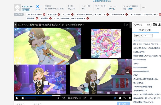 デコレーション ドリ ミンッのtwitterイラスト検索結果 デコレーション ドリ ミンッのtwitterイラスト検索結果