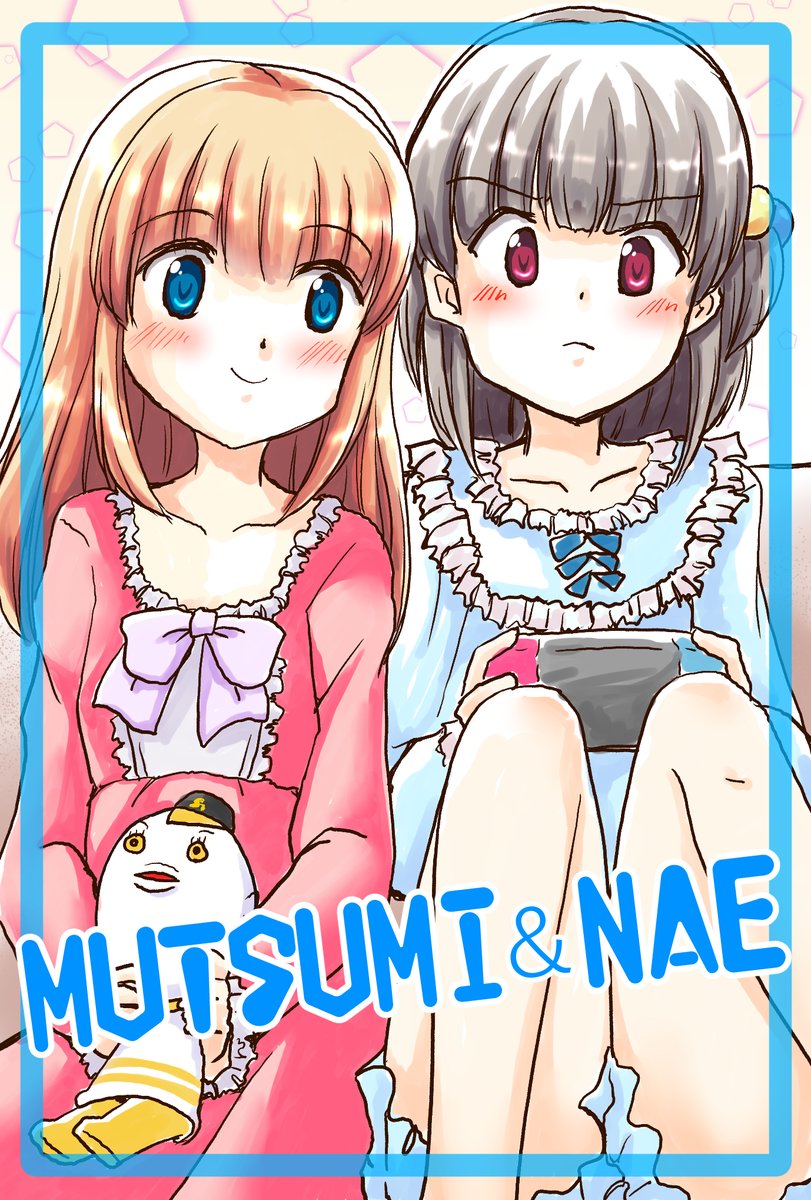 Twoucan 鴫野睦 の注目ツイート イラスト マンガ コスプレ モデル Twoucan 鴫野睦 の注目ツイート イラスト マンガ コスプレ モデル