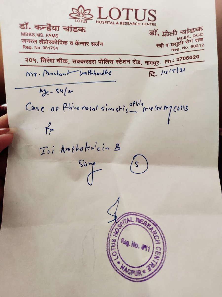 ThawareHarshal's tweet photo. @RRPSpeaks Sir,
My friend father is in trouble. He is infected from the black fungus disease Mucormycosis. He is under care of Dr. Kanhaiya Chandak. Lotus hospital, sakkardhara, Nagpur. 
He require Amphotericin B Emulsion injection for his treatment. 
I hope you will look for it ASAP. https://t.co/0ZC6G46Oev