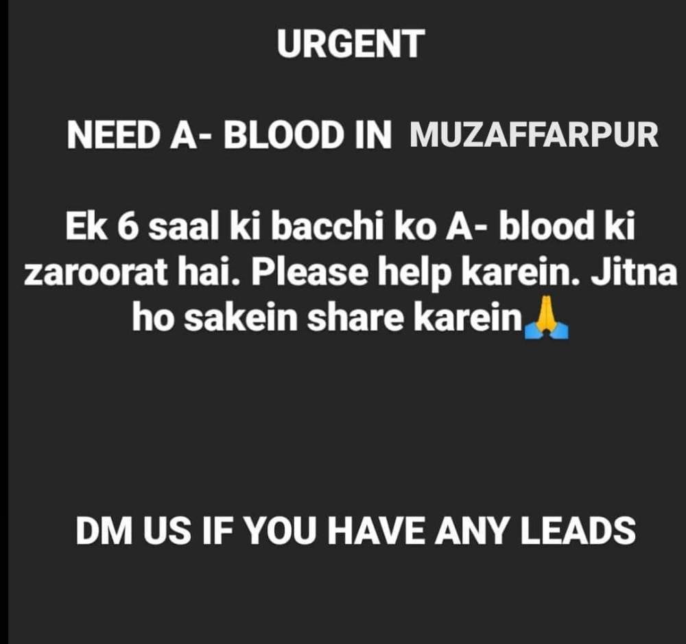 Urgent 🙏❤️