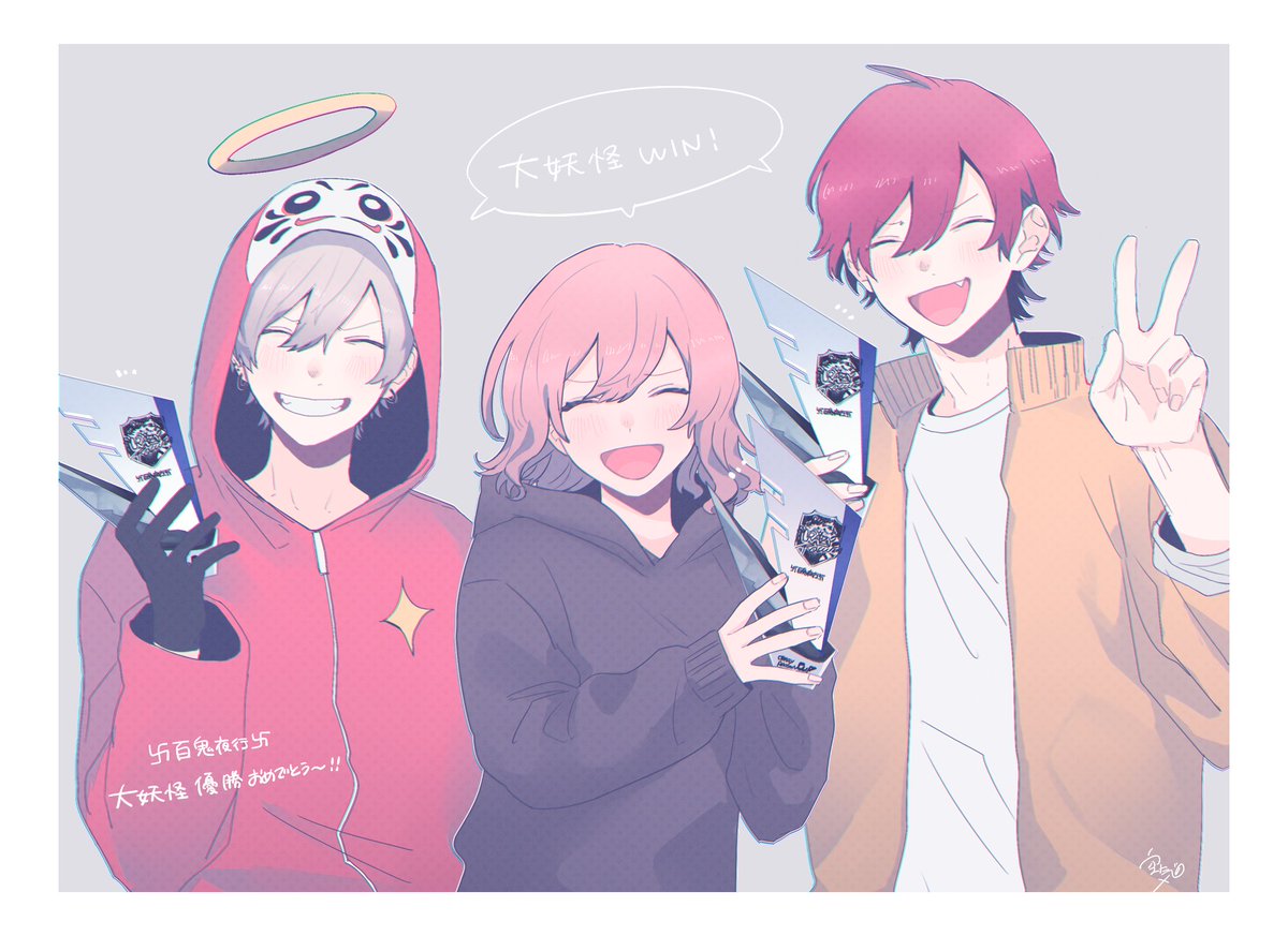 Twoucan 大妖怪win の注目ツイート イラスト マンガ コスプレ モデル