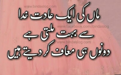 VOICE OF CHOLISTAN (@voiceofcholist1) on Twitter photo 
