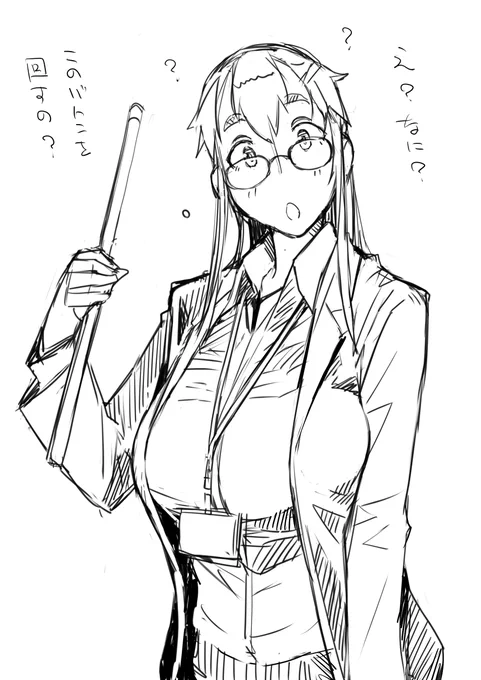 なんか急に秋山さんにバトンを渡したくなった 