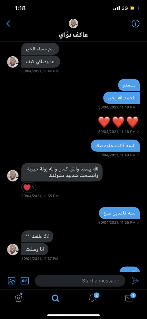 Ryoom_65's tweet photo. اللمه كانت حلوه بيك ومن غيرك ماح تكون ربنا يرحمك ي عاكف ربنا يرحمك ويثبتك عند السؤال ربنا يصبرنا ياارب 😭😭😭😭😭 https://t.co/DDiSo25prB