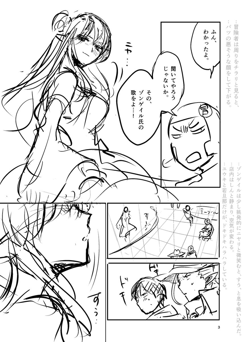 焼き芋ハンサム斎藤 Potatogundams Twitter