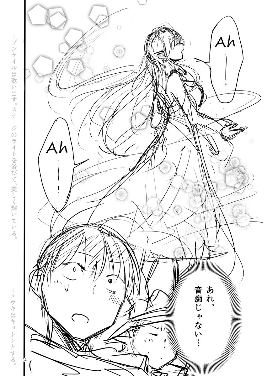 焼き芋ハンサム斎藤 Potatogundams Twitter