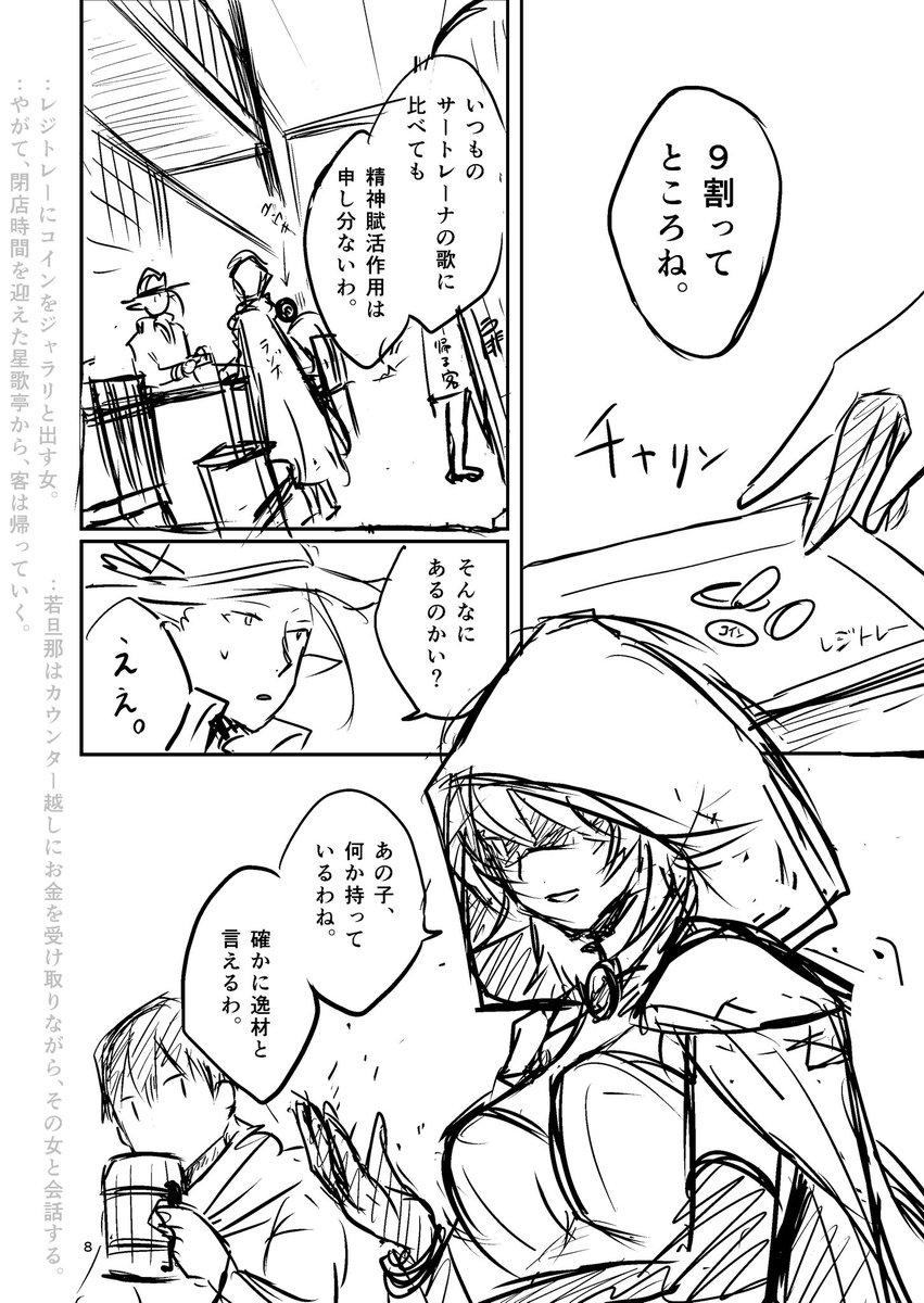 焼き芋ハンサム斎藤 Potatogundams Twitter